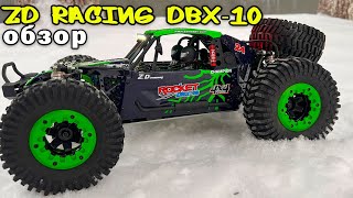 :  ZD Racing DBX-10   