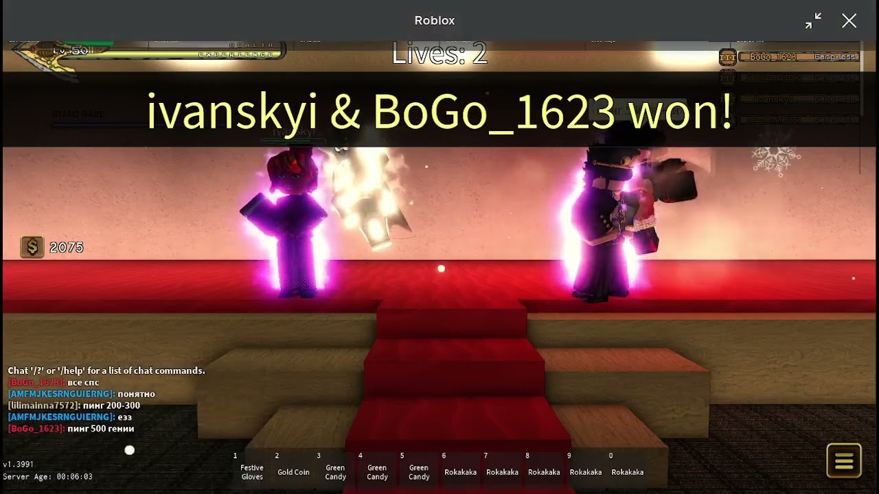 СП+бокс и КД+бокс в колизей с samurai