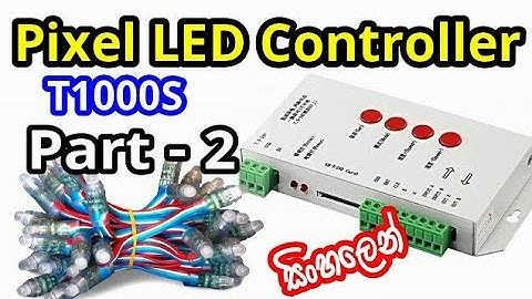 T1000s pixel LED controller | පික්සල් කොන්ට්‍රෝලර් | part 2