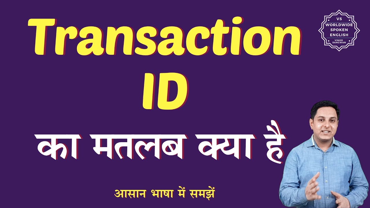 Transaction ID Meaning In Hindi Transaction ID Ka Matlab Kya Hota Hai Transaction ID Meaning In Hindi Transaction ID Ka Matlab Kya Hota Hai