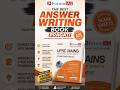 Pragati- The Ultimate Booklet to Practise Answer Writing #forumias #upsc #mgp #awfg #sfg #mains2026