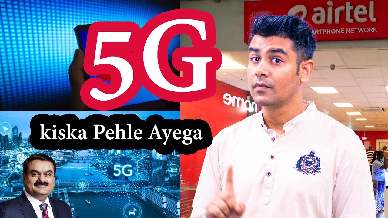 Kiska 5G Best Hoga ? | 5G Auction Started