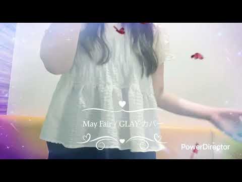 May Fair / GLAY カバー