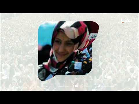 تغطية خاصة | ثورة 11 فبراير... الأهداف والمسيرة والمآلات