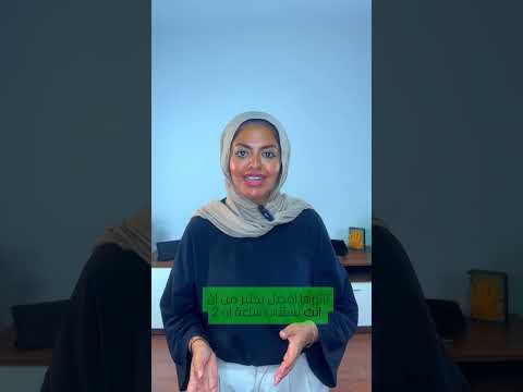 ممارسة رياضة المشي بعد تناول الوجبات