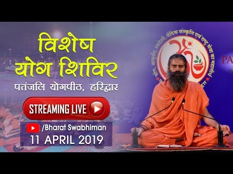 yogpeeth patanjali