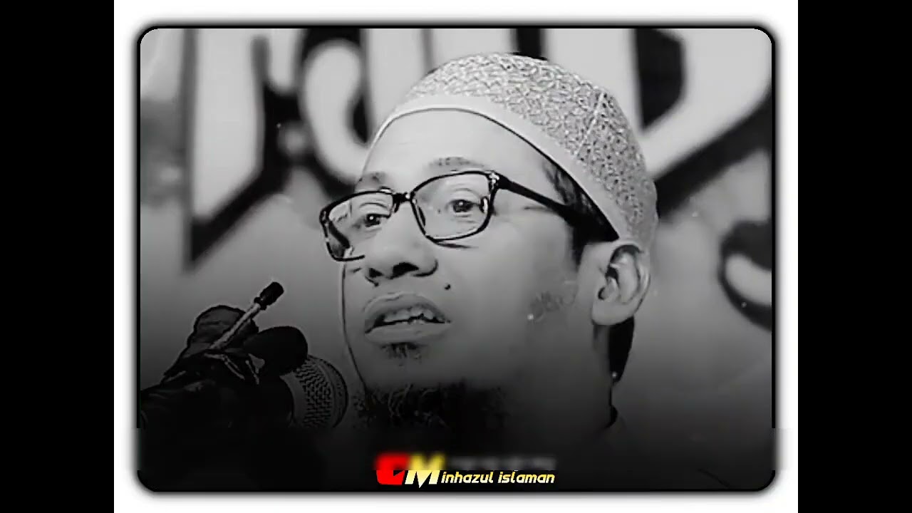 কবরের আজাব অনেক ভয়ংকর হবে সবাই ইসলামের পথে চলি # আনিসুর রহমান আশরাফির ওয়াজ নতুন ভিডিও ২৬ সালের 