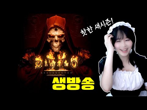⚡초보⚡하코 소서 10시까지 다시 미션중 ㅋㅋㅋㅋ