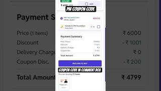 PW Coupon Code 2026 Batch| PW Store Coupon Code| prayas 2.0 batch-₹500 off|#pwcouponcode #pw
