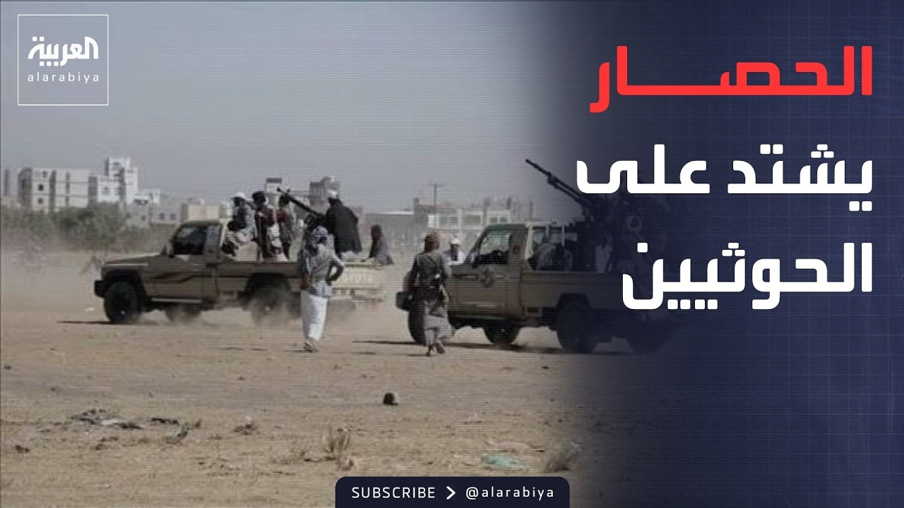 ���� ������� | �������� ������ ����� ����������.. ������ ���� ���� ��������
 - نشر قبل 56 دقيقة