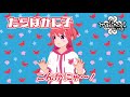 【マビノギ】G25アップデート紹介動画 たらばかに子編