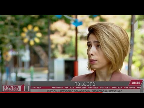 აგროტურიზმის პოტენციალი საქართველოში