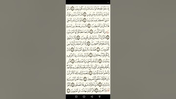 ما تيسر من سورة الحجر... قراءة مرئية بدون مؤثرات