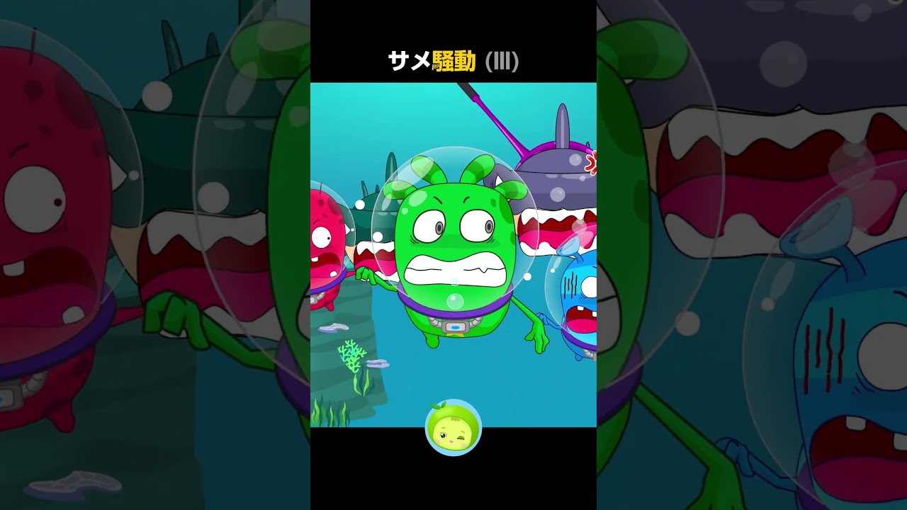 【サメ騒動(III)】レスキュー隊出動！捕まったサメたちを救出せよ！🌊🦈 | まめきゅん