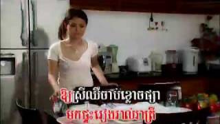 BesdongOunLaengMeanBong-Ouern SreyMum