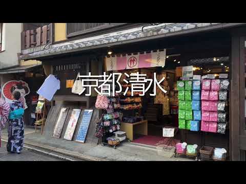 京都清水 春の風が吹く産寧坂の観光風景 2020年3月16日（月）Kiyomizu-dera Temple