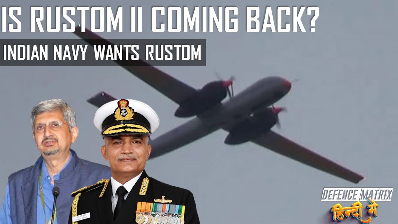 Rustam2 IS Rustom II Coming Back? | Indian Navy Wants Rustom | हिंदी में - YouTube