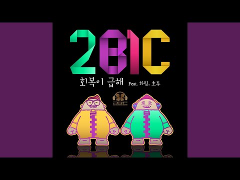 Promise you (나이기를) (Piano Ver.)