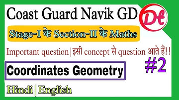 Coast Guard Navik Gd maths mock test 02/2022 batch |Coast guard gd maths practice set 2022