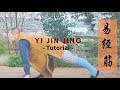 Tutorial - Shaolin Qi Gong - Yi Jin Jing - Muscle Tendon Change Classic - 易筋经