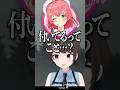 たった一言で『とんでもない疑惑』が浮上してしまったスバル【ホロライブ切り抜き/ホロライブ/さくらみこ/大空スバル/猫又おかゆ/白上フブキ/角巻わため/常闇トワ/輪堂千速 】#shorts