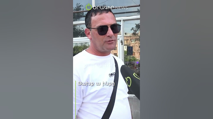 🔹 Յախք , զզվում եմ #shorts