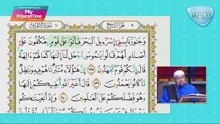 Surah Al-A'raf 138-141 My #QuranTime