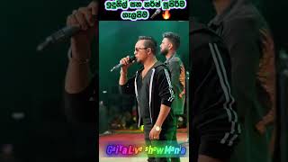 වැදූ අම්මා… ඉදුනිල් with හර්ෂ🎤🔥 #purplerange #viral #shortsfeed #viralshort