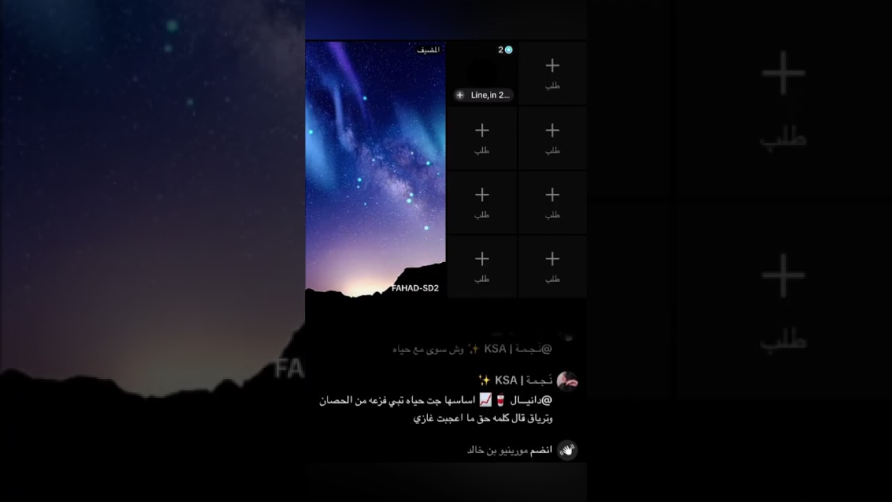 ١٦ يناير، ٢٠٢٦
