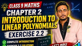 Class - 9 - chapter - 2 - introduction to linear polynomials, exercise 2.2 detailed solutions 