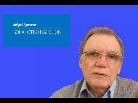 РЕНТА И ПРИБЫЛЬ