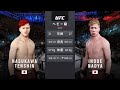 EA SPORTSTM UFC&reg; 3_井上尚弥vs.那須川天心
