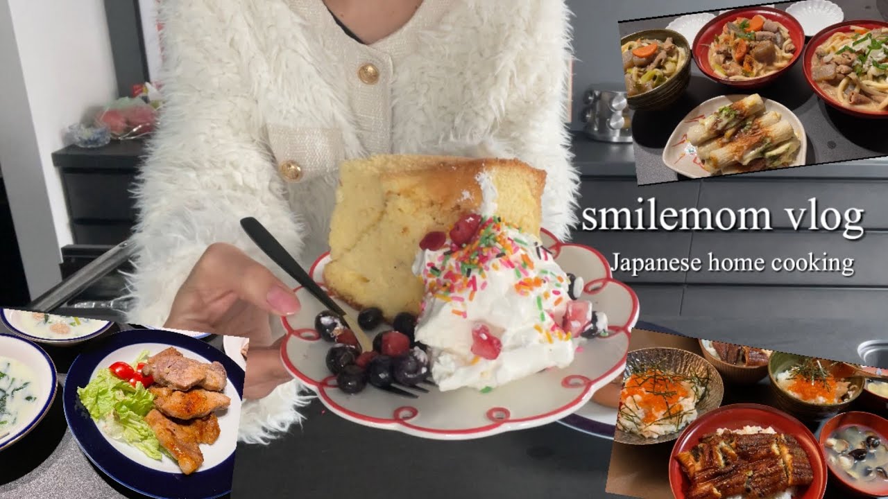 [Повседневная жизнь мамы] Бисквитный торт | Тушеные субпродукты  | Посетите магазин покемонов