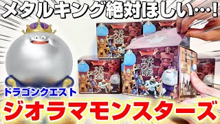 スライム まとめ 約77点 ドラクエ ドラゴンクエスト スライム まとめ 約77点 ドラクエ ドラゴンクエスト