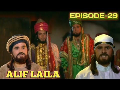alif-laila-#-अलिफ़-लैला-#-सुपरहिट-हिन्दी-टीवी-सीरियल-#-धाराबाहिक--29-#-aladdin-#