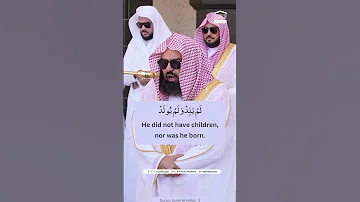 SURAH AL IKHLAS THE SINCERITY Quran Shaykh Sudais 