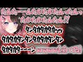 【神回】橘ひなのに対抗したゴリラの運動会のテーマが面白すぎた件wwww【バーチャルゴリラ切り抜き】