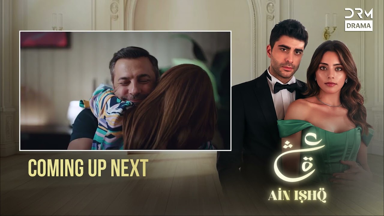 Ain Ishq | Episode 161 | Coming Up Next  | One love | UD2O