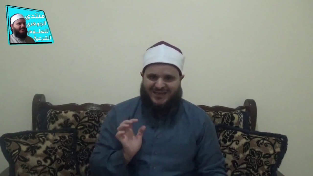 شرح كتاب || إتمام الدراية للإمام السيوطي رحمه الله || شرح أصول الفقه 3 للشيخ/أحمد الجوهري عبدالجواد