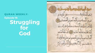 Quran Weekly | Struggling for God | Sheikh Azhar Nasser