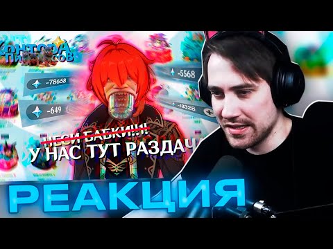 Реакция DeadP47 на kuamarin: КУДА ПРОПАЛИ ВАШИ ГЕМЫ