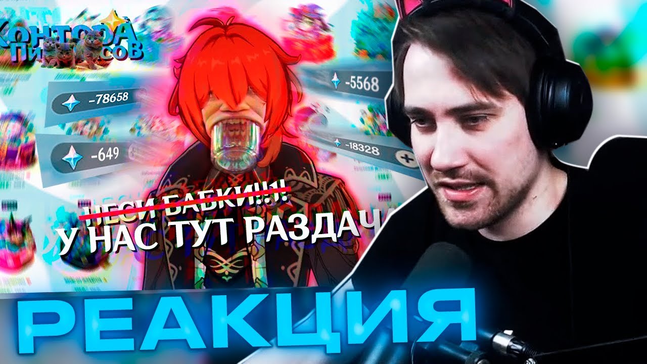 Реакция DeadP47 на kuamarin: КУДА ПРОПАЛИ ВАШИ ГЕМЫ — Transcript
