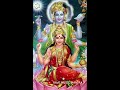 Laxmi Vishnu Mantra Bhakti Video |ॐ ह्रीं ह्रीं श्रीं श्रीं लक्ष्मी वासुदेवाय नमः,Rave Music mantra Mp3 Song