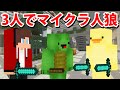マインクラフト 人狼のほうが市民よりも多かったら 人狼 マインクラフト 人狼のほうが市民よりも多かったら 人狼