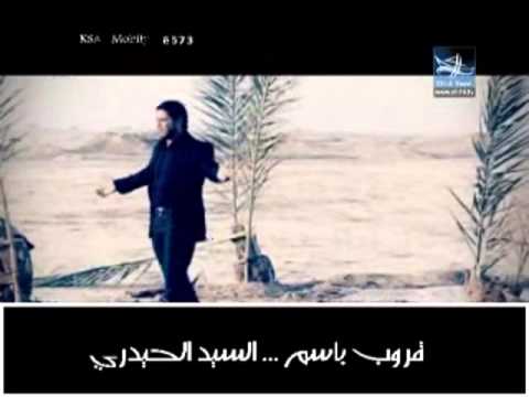 وينكـ ياعباس قصيدة رووووعه للمبدع ملا حسين الحجامي حصريا من غديرالولايه 