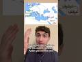 The CRAZIEST Arabic Etymology Sponsored The CRAZIEST Arabic Etymology Sponsored