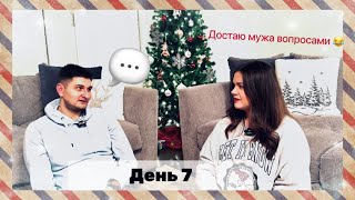 : VLOGMAS:    /   ?  #husbandtag #