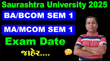 Saurashtra University BA BCom 1 Exam  Date 2025 | Saurashtra University MA MCom 1 Exam Date 2025