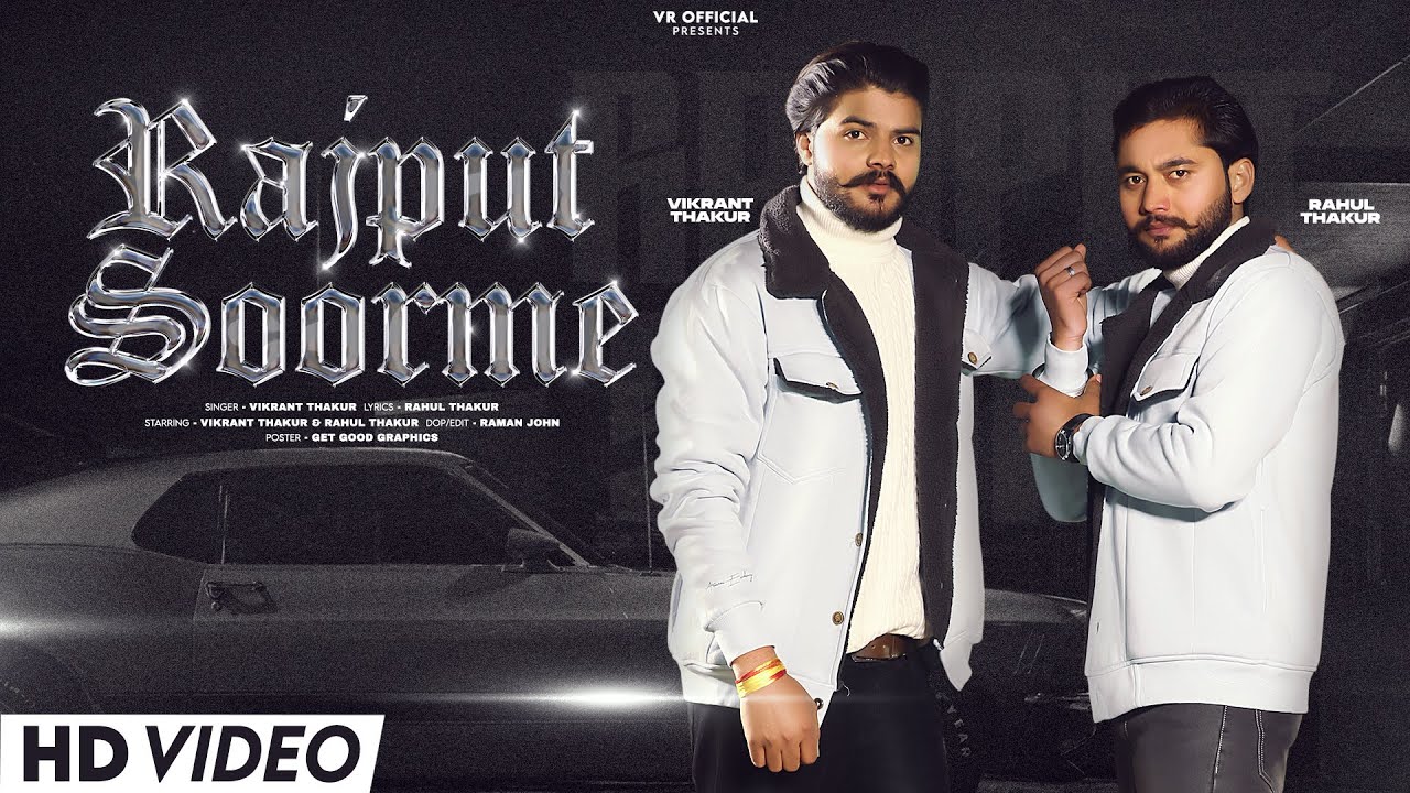 Rajput Soorme (जित भी करैगा शरेआम करैगा )| @officialvikrantthakur | @officialrahulthakur