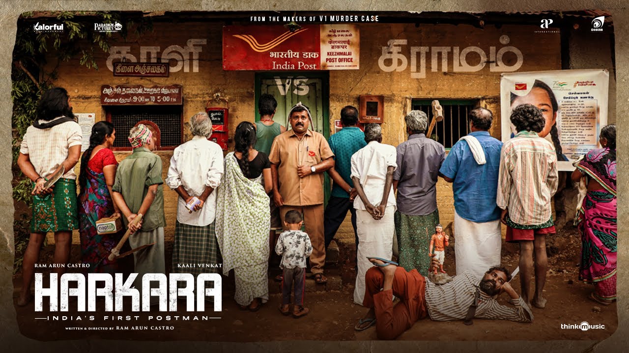 Kaali vs Graamam Video Song | Harkara | Kaali Venkat | N.Pavithraa | Ramshanker | Ram Arun Castro